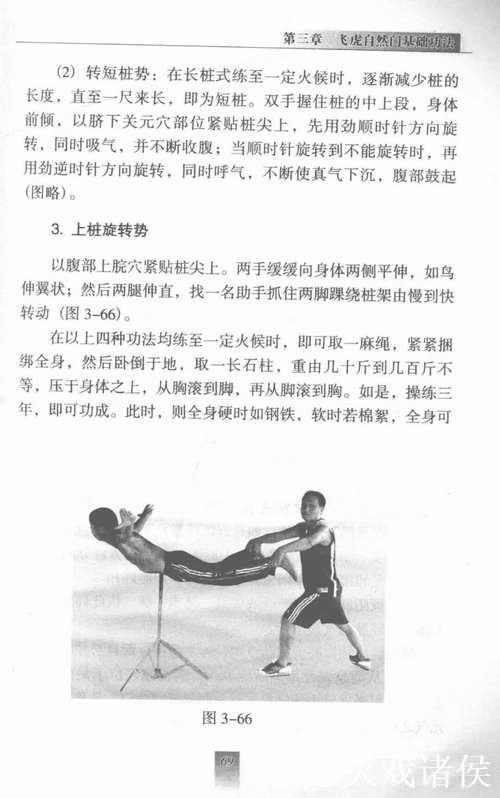 08超级丹打出的最令对手头皮发麻的操作 08超级丹打出的最令对手头皮发麻的操作