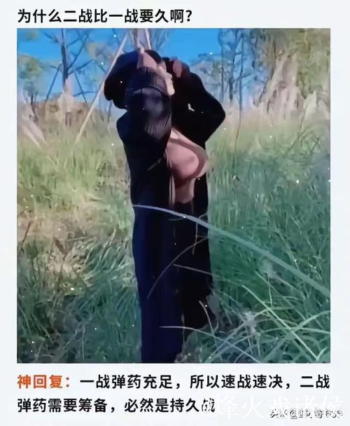 08超级丹打出的最令对手头皮发麻的操作 08超级丹打出的最令对手头皮发麻的操作