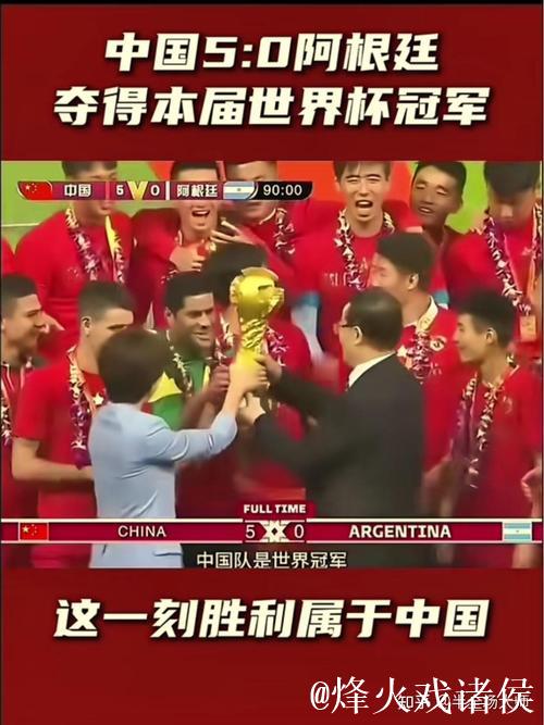 又遭韩媒蔑视,中国男足拿亚洲杯冠军难度高于日本拿世界杯冠军 又遭韩媒蔑视,中国男足拿亚洲杯冠军难度高于日本拿世界杯冠军