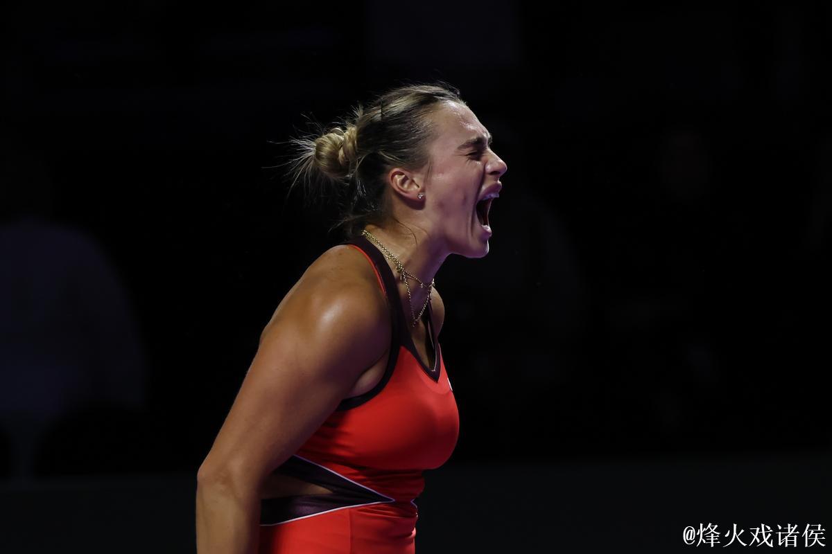 萨巴伦卡直落两盘击败高芙，WTA总决赛四强名单揭晓