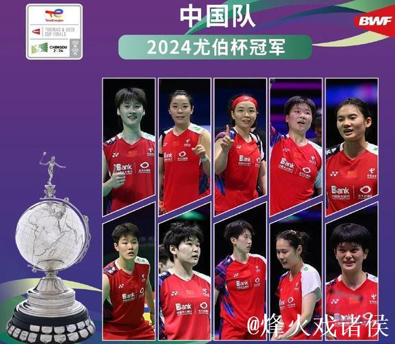 国手展雄风 全运会羽毛球团体赛四强诞生 国手展雄风 全运会羽毛球团体赛四强诞生