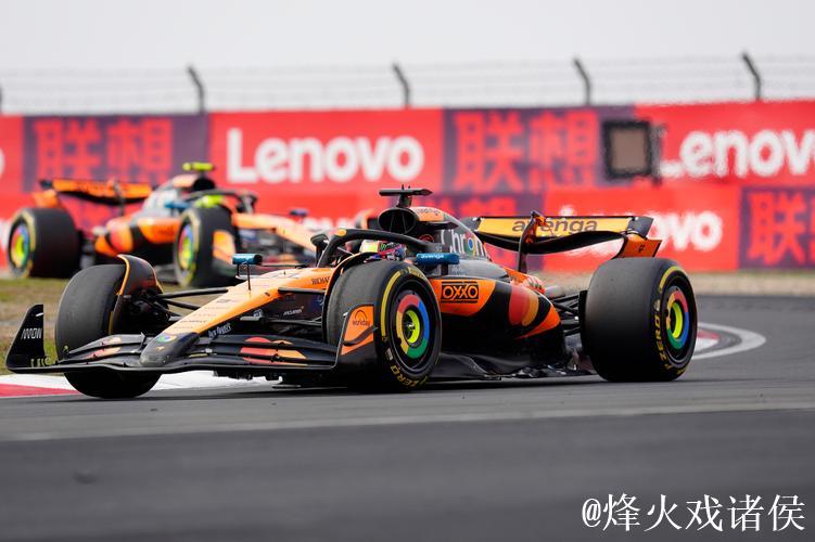 F1中国站:皮亚斯特里称王 迈凯伦车队霸占前两名 F1中国站:皮亚斯特里称王 迈凯伦车队霸占前两名